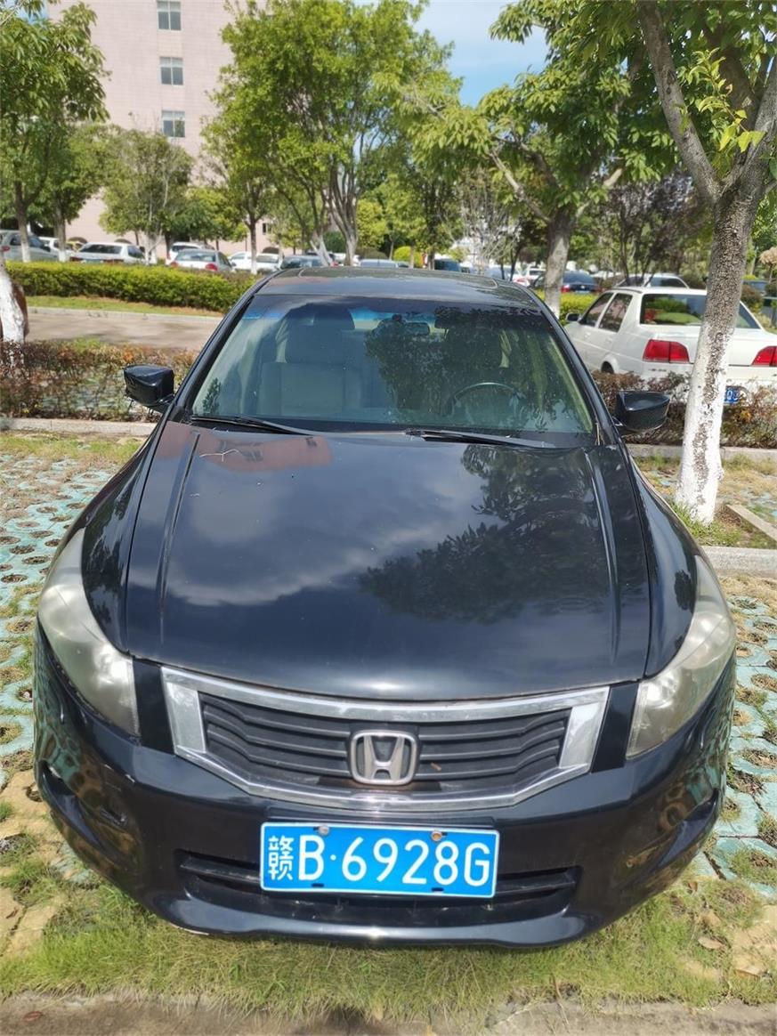 信丰县机关事务管理局公务用车网络竞价拍卖公告