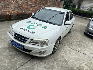 中国人寿财产保险股份有限公司吉安市中心支公司拥有处分权的两辆公司用车网络拍卖公告